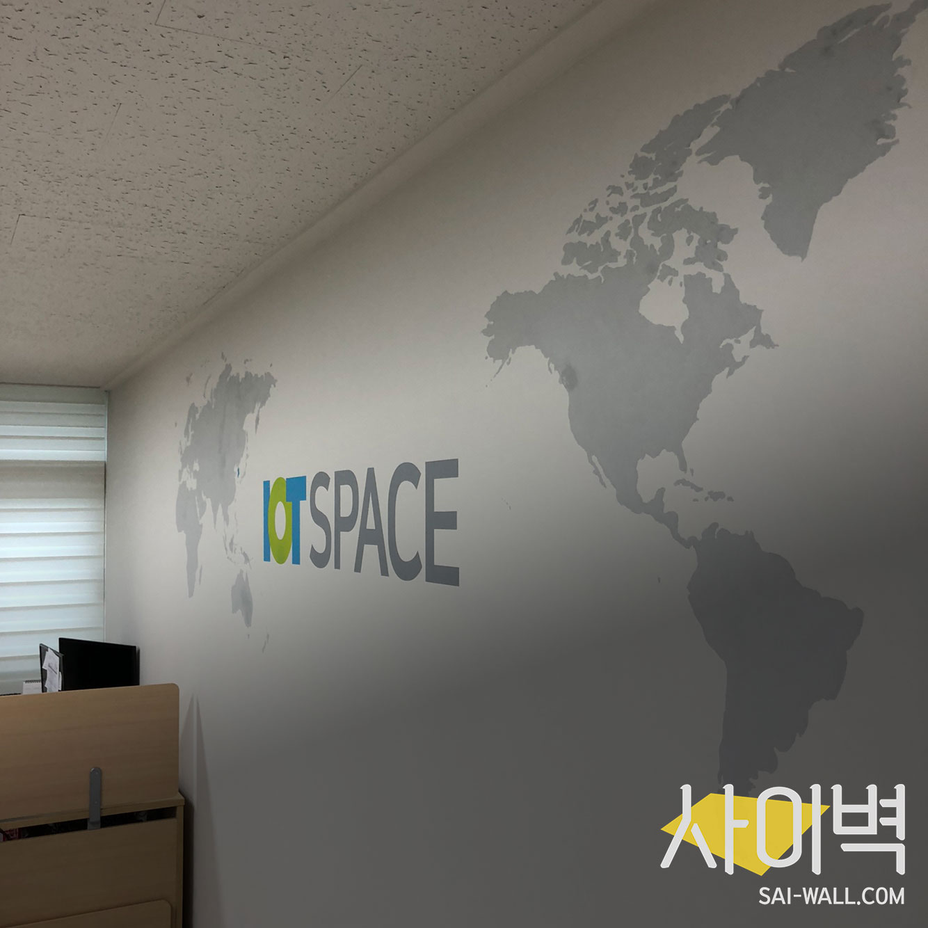 아이오티스페이스 사무실벽화 벽화 시공 사진 15